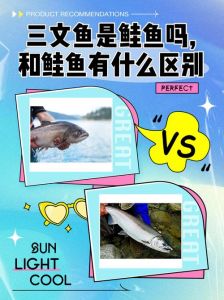 挪威三文鱼是大西洋鲑吗_养殖品种，产量大，注意环保和营养