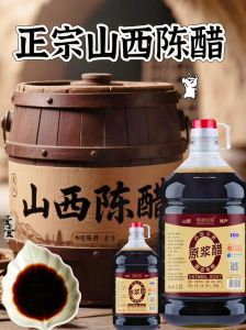 陈醋里为什么有盐_陈醋加盐防腐增味，低盐可选