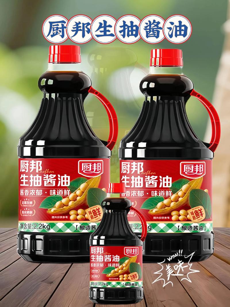 生抽里有油吗_酱油不是油，生抽是头抽味最佳，注意3个月用完