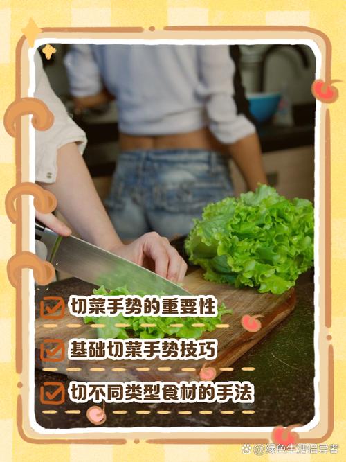 21种切菜刀法图解_刀工是烹饪基础，21种刀法图解助你成为厨艺高手