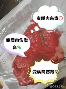 熟肉会坏的慢点吗_熟肉别大意，冷藏冷冻才保险！