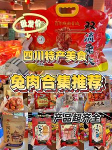 兔肉味道像什么肉味_野兔肉香浓家兔肉鲜嫩，口感大不同