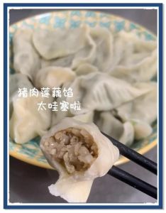 做藕馅饺子需要焯藕吗_爽脆莲藕饺子，不焯水更脆！