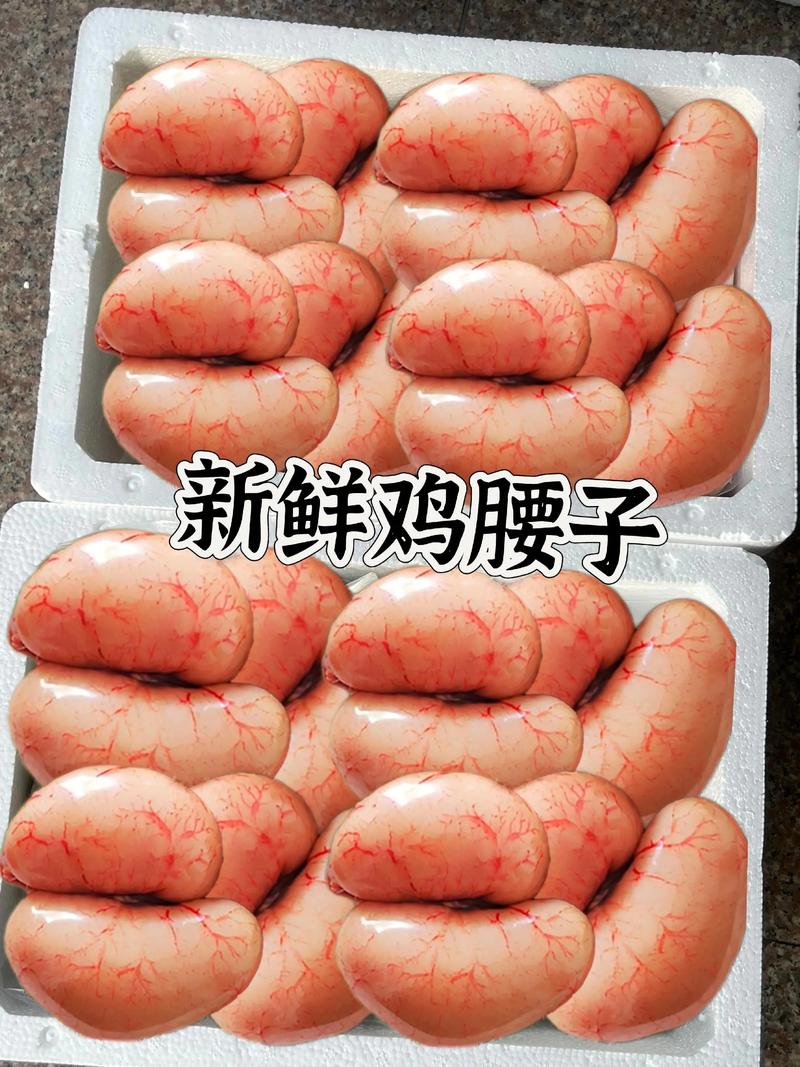 鸡肾和鸡腰子区别图_鸡肾鸡腰子有啥不一样? 鸡肾和鸡腰子区别图_鸡肾鸡腰子有啥不一样?