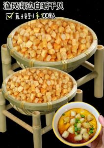 扇贝为什么又叫瑶柱_瑶柱怎么挑？鲜美营养的挑选与烹饪小贴士