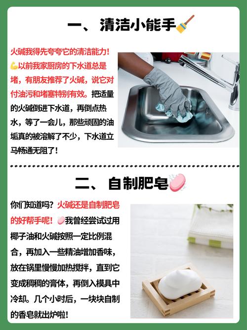 火碱用醋能中和吗_火碱泄漏用醋中和,烧伤清水冲洗莫用强酸 火碱用醋能中和吗_火碱泄漏用醋中和,烧伤清水冲洗莫用强酸