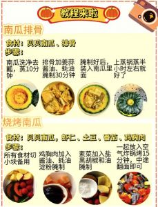 贝贝小南瓜一般蒸几分钟熟_蒸南瓜15-20分钟，原味可口做法多