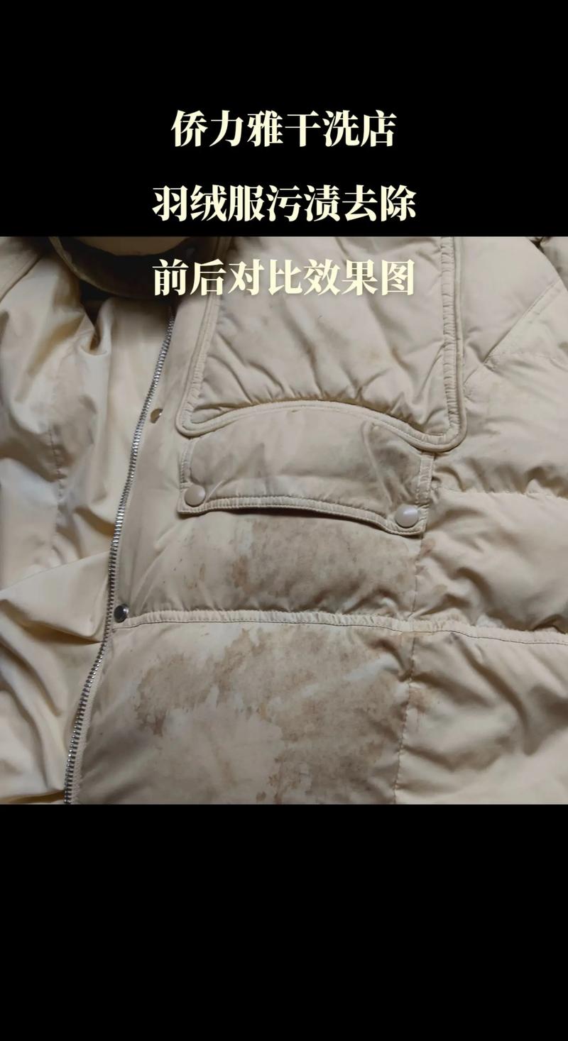 白醋能去除羽绒服的鸭腥味吗_羽绒服有鸭味是正常的,别担心!教你去除异味,保养有妙招 白醋能去除羽绒服的鸭腥味吗_羽绒服有鸭味是正常的,别担心!教你去除异味,保养有妙招