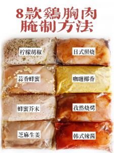 咸肉咸了怎样把肉的咸味去掉_咸肉太咸？盐水酒醋泡，萝卜同煮去咸味