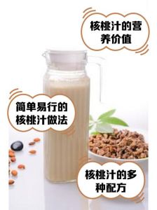 开核桃皮的汁液怎么清洗干净_核桃汁污渍？醋柠檬盐除渍，及时洗别用强化学品