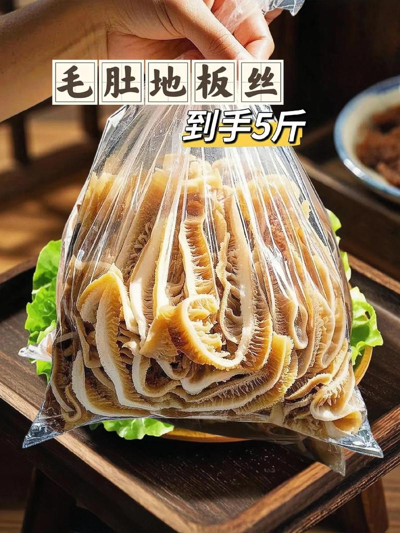 黑牛肚不去黑可以吗_牛肚黑色去留？看口感营养选！