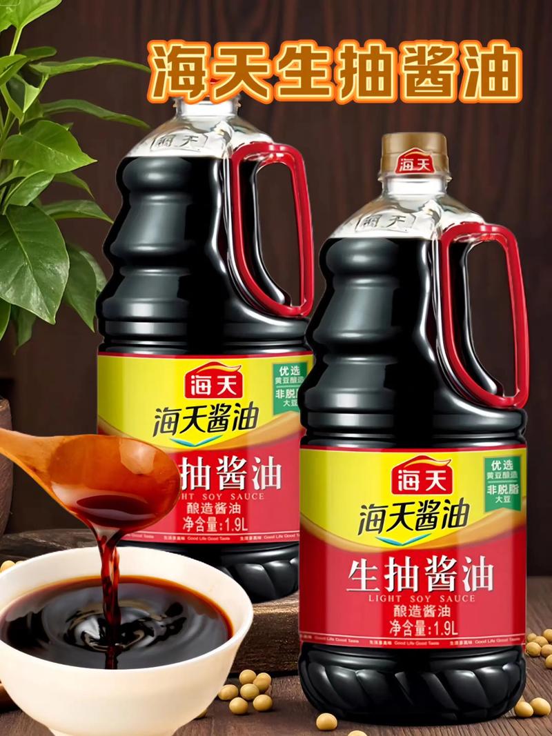 蚝油和生抽有什么区别_生抽老抽豉油蚝油用法