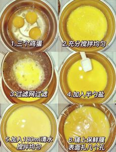怎样蒸虾仁鸡蛋羹_虾仁蒸蛋羹，滑嫩鲜美，早餐宵夜佳品