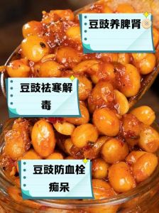豆豉就是黄豆酱吗_豆豉黄豆酱怎么选？香其酱又是什么味？