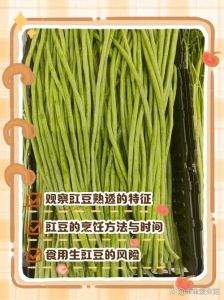 豇豆怎么看熟没熟_看颜色软硬度，豇豆熟没熟？