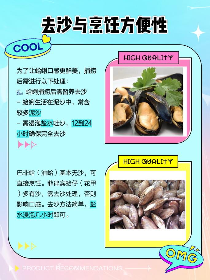 花蛤和花甲是一种吗_花蛤花甲有啥不同？口感营养大比拼