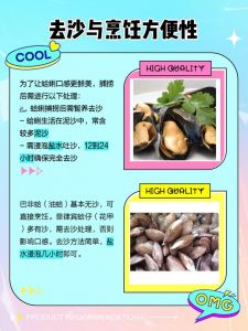 花蛤和花甲是一种吗_花蛤花甲有啥不同？口感营养大比拼