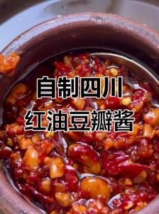 炒豆瓣酱炒出红油需要放油吗_炒豆瓣酱出红油，放油很关键