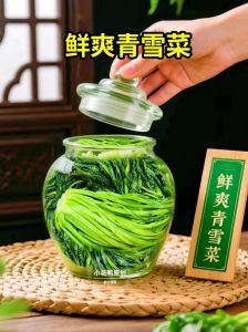 雪菜跟咸菜一样吗_雪菜咸菜有啥不同？