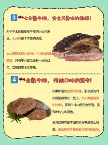 牛排不用油能煎吗_煎牛排用不用油？看种类！