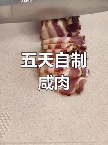 咸肉太咸怎么处理_咸肉太咸？盐水煮土豆轻松去咸