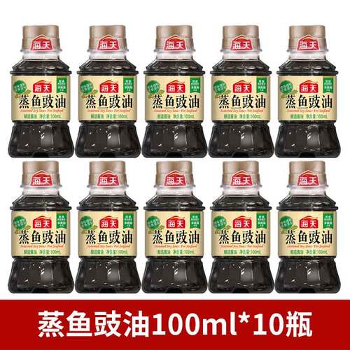 蒸鱼豉油是海鲜酱油吗_用途不同,别混用! 蒸鱼豉油是海鲜酱油吗_用途不同,别混用!