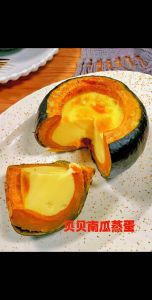 贝贝南瓜一般蒸几分钟_蒸南瓜切开快营养略少，整个营养好但慢