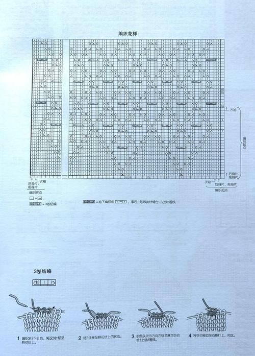 12针菱形花图解_基础针法与拼接技巧 12针菱形花图解_基础针法与拼接技巧