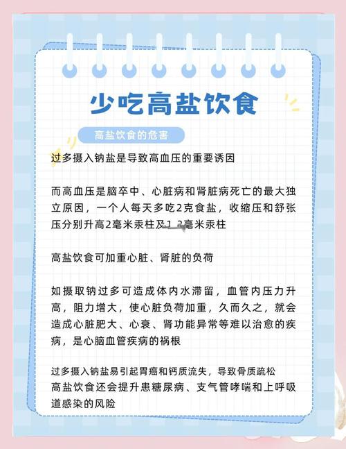 咸味重怎么中和_多盐？土豆米饭吸！开水糖醋胡萝卜洋葱解！