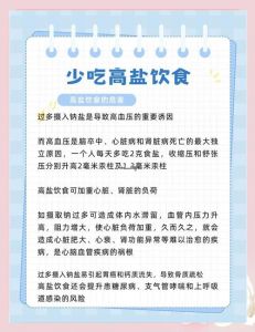 咸味重怎么中和_多盐？土豆米饭吸！开水糖醋胡萝卜洋葱解！