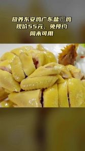 东安仔鸡是粤菜吗_正宗湘菜酸辣鲜香