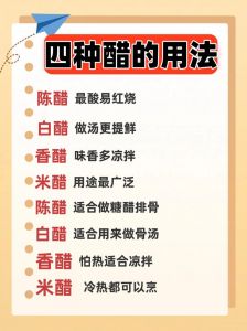 醋的酸味来源于什么_醋酸味来自乙酸，发酵更天然