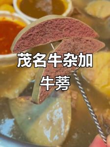 牛杂的牛蒡是哪个部位_植物与动物的双重美味！
