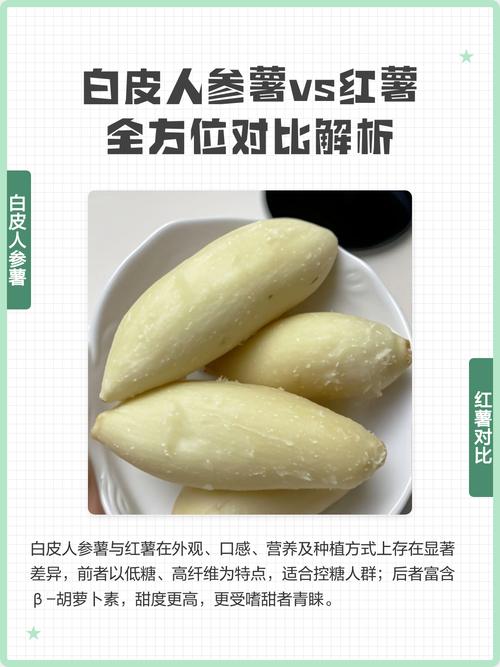 煮红薯和蒸红薯的区别_蒸红薯绵密甜营养好，煮红薯软烂但营养易流失
