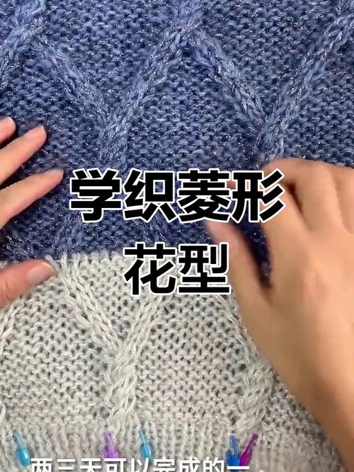 12针菱形花图解_基础针法与拼接技巧 12针菱形花图解_基础针法与拼接技巧