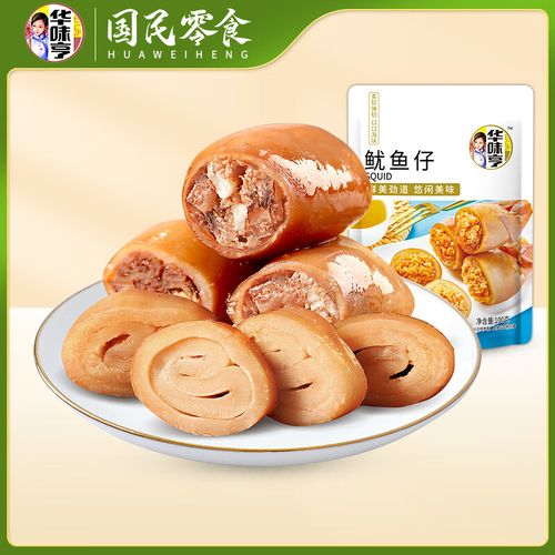 华味亨鱿鱼须怎么样_香脆耐嚼，烤制美味！