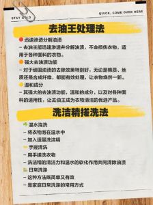 油弄到衣服上怎么洗掉_油渍去无踪，洗衣更轻松！