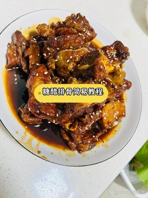 做糖醋排骨焯水多少分钟_焯水炒糖色，酸甜可口家常菜