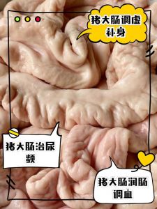 肥肠指的是哪个部位_肥肠清洗烹饪及食用指南