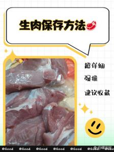 煮过的熟肉怎么保存_冷藏一周密封，冷冻三月勿反复解冻