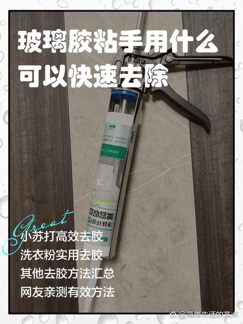 臭屁虫的汁液弄到手上怎么洗掉_臭屁虫汁液灼伤皮肤怎么办？