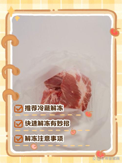 冷水泡咸肉一夜可以去咸吗_冷水泡咸肉去咸，先泡后盐再蒸更好