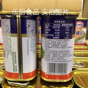午餐肉罐头吃不完怎么保存_午餐肉怎么保存？冷冻冷藏密封法