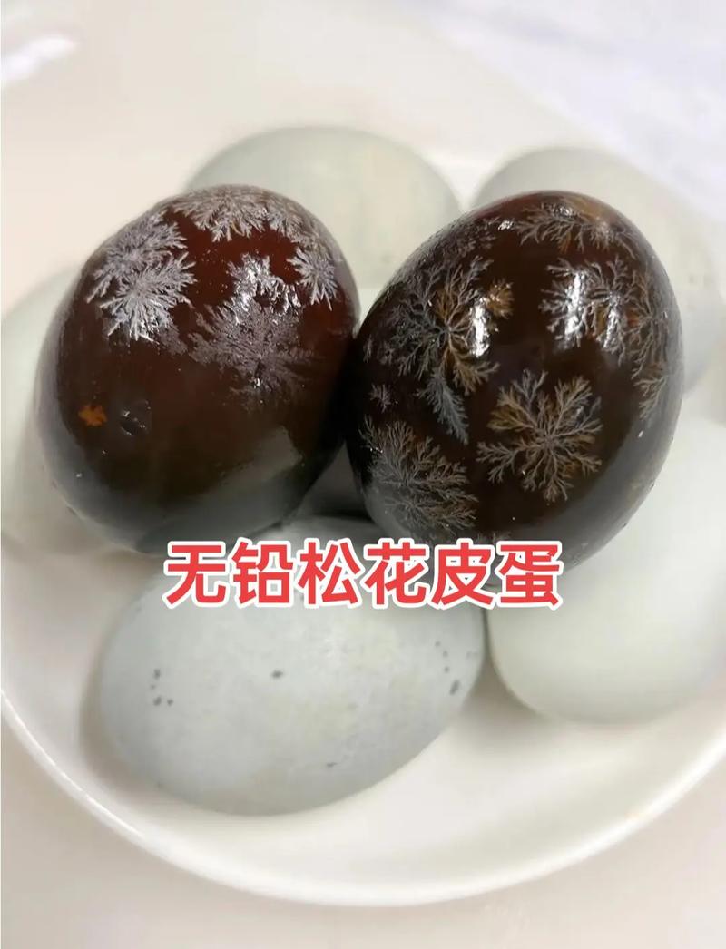 松花蛋的家常做法_香辣凉拌皮蛋，美味早餐粥，皮蛋豆腐家常做法