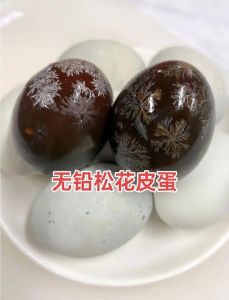 松花蛋的家常做法_香辣凉拌皮蛋，美味早餐粥，皮蛋豆腐家常做法