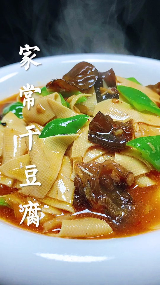 豆腐干怎么切菱形图解_筷子辅助切豆腐干，轻松菱形美又匀