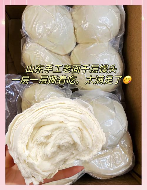 老面馒头的做法_手作发酵，麦香浓郁，越嚼越甜！