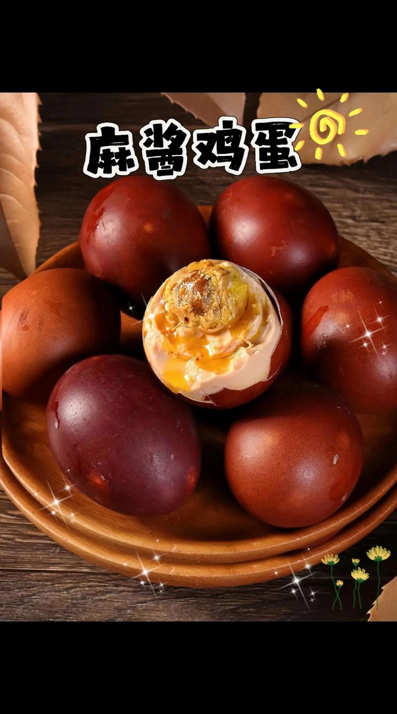 咸鸡蛋的做法_选蛋腌制,流油美味! 咸鸡蛋的做法_选蛋腌制,流油美味!