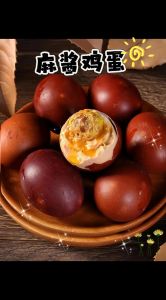 咸鸡蛋的做法_选蛋腌制，流油美味！