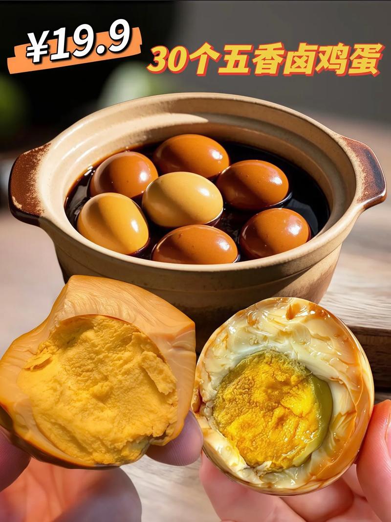 煮卤蛋的做法及配料_选好鸡蛋加香料卤制，超入味！